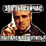 разное