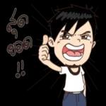 ขอบคุณมากค่ะ