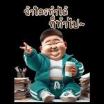 เด็กชายหน้ากวน 06❤️❤️❤️BIG