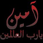 ملصقات 