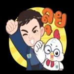 น่ารัก เสมอ ตลอด