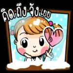 มองทำไม???