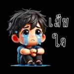 The boy in office (mini)