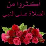 ماشاء الله
لاقوة إلا بالله