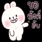 ขอบคุณครับ