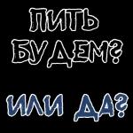 таня