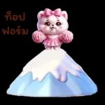 พิงก์ ปอม ปอม พร้อมเชียร์ สุดใจ :)