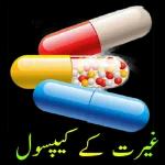 ایک کریں