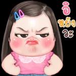 ไอ้นี่หนักสุด