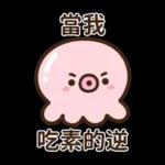 多保重哦