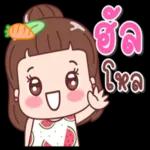 ยินดี
ด้วย
ค่ะ