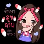 โอเคค่า
OK