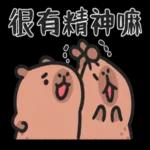 0107-TW-卡皮吧啦
