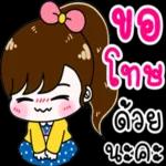 อ
กอด
รู