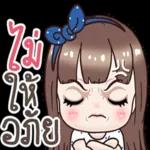 น่ารัก
