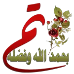 جمعة مباركة 