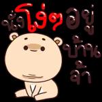 ไม่รู้ก็คือไม่รู้ ยอมรับเถอะว่ามีอะไรที่เราไม่รู้อีกเยอะ เราจะได้เรียนรู้และพัฒนา