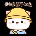 蜜桃貓和小伙伴 