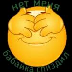 АЛЁНУШКА 3