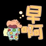 小新嘅碎碎念#…… 🐶