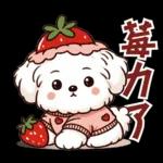 瑪爾濟斯小狗托比的美好生活，日常用語篇