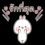 คิด
ถึง...