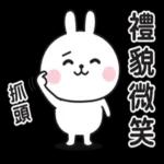 兔子貼圖：真的不想的時候…