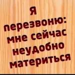 Новые 25