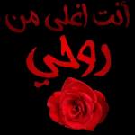 أنت ذهب
