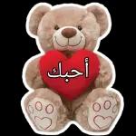 انتري