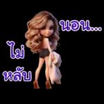 you are the love of my life!