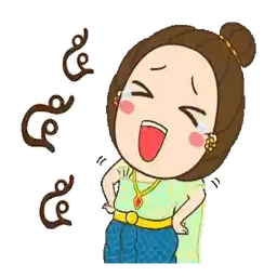 เร็วๆๆๆ อยู่ดีๆ!