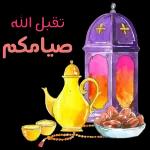 شكرا على
الاهداء