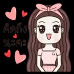 ถูกใจมาก