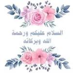 هل نلتقي في وقت لاحق؟