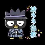 天天都好用♪酷企鵝