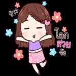 ทำอะไรอยู่???