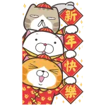 白爛貓新年篇☆賀龍年