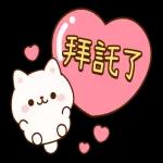 汪汪小夥伴 悠閒日常全螢幕