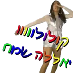 יןן