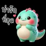 เช็ด เลอลี่