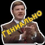 Доброе утро!