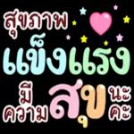 ครับ e? (ටි 25 e? ))