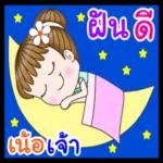 มึงทำไปทำเหี้ยอะไร?！？