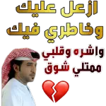 ملصق