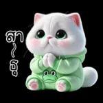 ข้าวต้ม ชุดกบ หน้าบูด