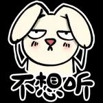 萌宠sticker 11161🥰