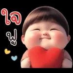 บ๊อบบี้ ชับบี้บอย :)
