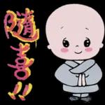 每天都要運動哦