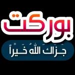 أنت ستر سعادتي 3